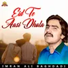 About Eid Te Aasi Dhola Song