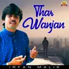 About Thar Wanjan Song