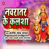 Navrater Ke Kalasha