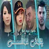 About Jawni 7wali Song