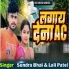 About Lagayi Dena Ac Song