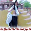 About Kate Gaya Sari Raat Bata Thaki Joye Ra Song