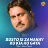 Dosto Is Zamanay Ko Kia Ho Gaya