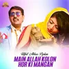 About Main Allah Kolon Hor Ki Mangan Song