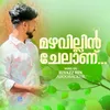 About Mazhavillin chelanu Song