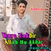 About Naare Takbir Allah Hu Akbar Song