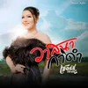 About วาสนากาดำ Song