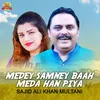 Medey Samney Baah Meda Han Piya