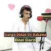 Stargo Didan Dy Rakawa