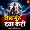 About Shiv Guru Daya Kari Song