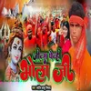 About Jinsh Penhi Bhola Ji Song