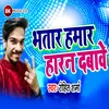 About Bhatar Hamara Haran Dabave Song