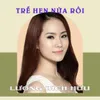 Dằm Trong Tim Remix - Short Version