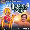 About Moragadhh Ni Mavadi Maa Dashama, Vol. 8 Song