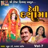 About Devi Dashama, Vol. 7 Song