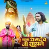 Baba Ramdevji Shayal