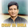 Choay Da Dhola