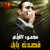 About قصدت بابك Song