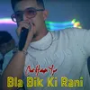 About BLA BIK KI RANI Song