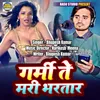 About Garmi Te Mari Bhartar Song