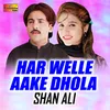 About Har Welle Aake Dhola Song