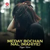 Meday Bochan Nal (Mahiye)