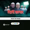 About Biplobi Rahbar Song