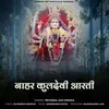 About Nahar Koldevi Aarti Song