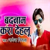 About Badnam Kara Dihali Song