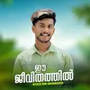 About EE JEEVITHATHIL Song