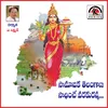 About Samajika Telangana Sadinchey Song