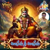 About Anjaneya Sri Anjaneya Song