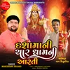 About Dashamani Char Dham Ni Aarti Song