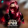 About Adhar kabar Song