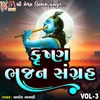 Krishna Bhajan Sangrah, Vol. 3