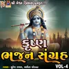 About Krishna Bhajan Sangrah, Vol. 4 Song