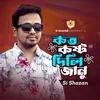 About Koto Kosto Dili Janu Song