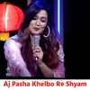 About Aj Pasha Khelbo Re Shyam Song