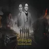 About ولاد رزق Song