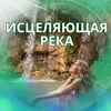 Музыка для водного покоя