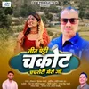 About Teen Patti Chakot Chachroti Mero Gaon Song