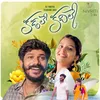 About Kadale Kadhile Song