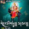 About Meldi Maa Na Dakla Song