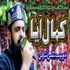 About Nabi Ka Lab Par Jo Zikr Song