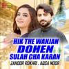 Hik The Wanjan Dohen Sulah Cha Karan