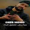 About مرانيش نعشق فيك Song