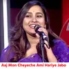 About Aaj Mon Cheyeche Ami Hariye Jabo Song