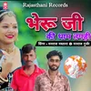 About Bheru Ji Ki Dham Tagdi Song