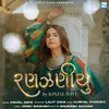 About RANJHANIYU Song