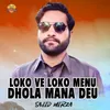 Loko Ve Loko Menu Dhola Mana Deu